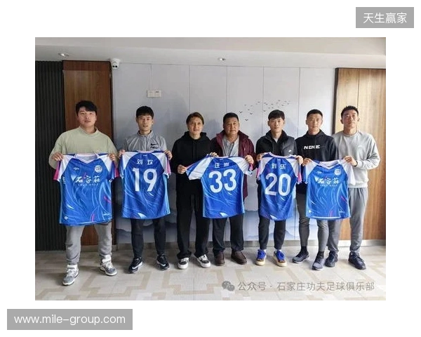 冀媒:石家庄功夫将赴云南高原冬训,俱乐部注重阵容的年轻化 冀媒:石家庄功夫将赴云南高原冬训,俱乐部注重阵容的年轻化