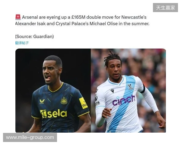 阿森纳vs水晶宫：热苏斯、凯帕首发，恩凯蒂亚战旧主