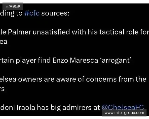 太阳报独家:马雷斯卡拒千万赔偿金,因不满决策权受限辞职 太阳报独家:马雷斯卡拒千万赔偿金,因不满决策权受限辞职