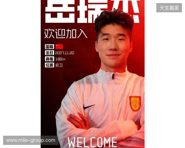 官方:泰山后卫岳瑞杰租借加盟重庆铜梁龙 官方:泰山后卫岳瑞杰租借加盟重庆铜梁龙