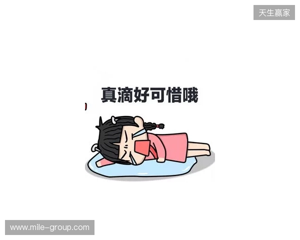 英媒：图赫尔去年不招贝林真是逞能，这次连考察的机会都没了