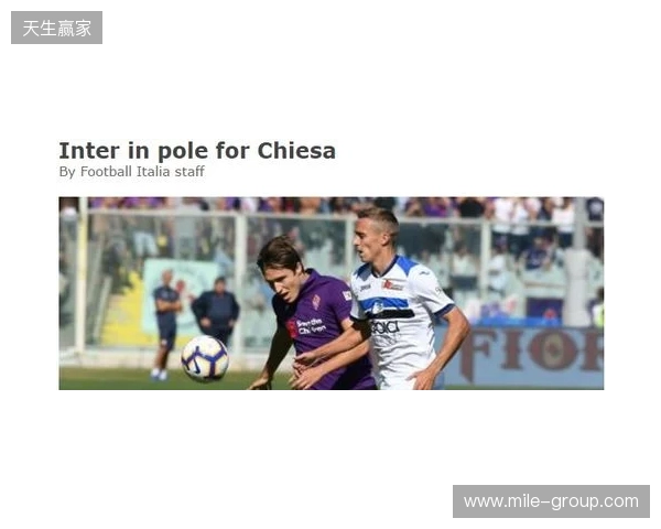 帕拉蒂奇:佛罗伦萨有专业靠谱的团队,和我的理念很契合 帕拉蒂奇:佛罗伦萨有专业靠谱的团队,和我的理念很契合