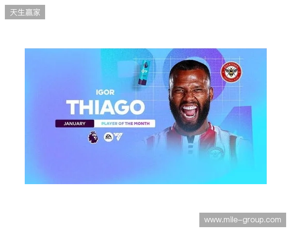 5场攻入5球,伊戈尔-蒂亚戈当选英超1月最佳球员 5场攻入5球,伊戈尔-蒂亚戈当选英超1月最佳球员