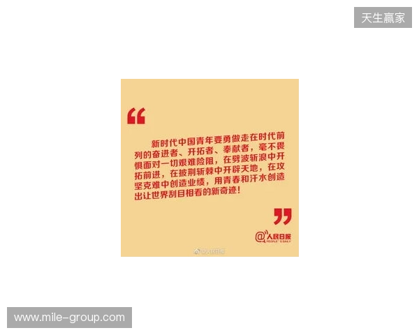 湖北青年星寄语万项：作为青训母队，我们对万项深感骄傲与期许